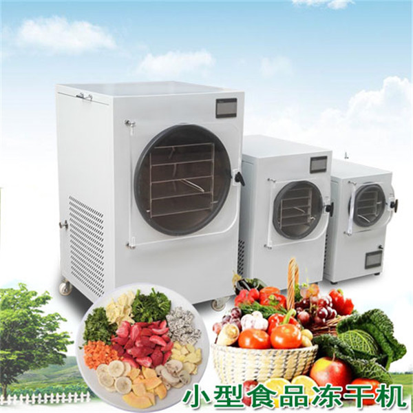 冻干机的常见的几个故障原因及处理方法