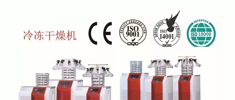 冷冻干燥机的一些注意事项和操作流程？