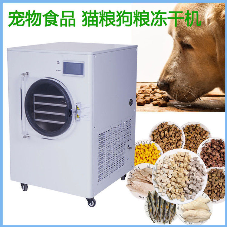 真空冻干机冻干超滤器的使用与维护 。